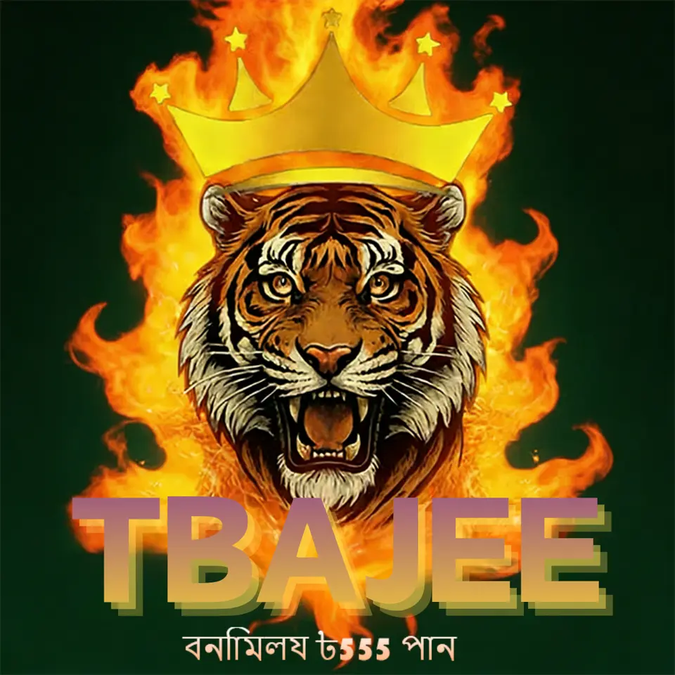 tbajee ডাউনলোড